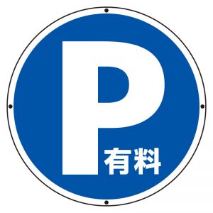 887-723
